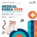 중동메디칼 이미지