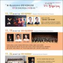 대전광역시동구청 공연장 이미지