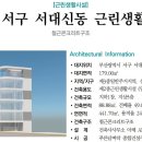건축사사무소바램 이미지