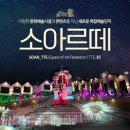 소아르미술관 이미지