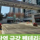 금강하나공인중개사사무소 이미지