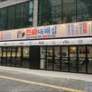 대패슈퍼 이미지