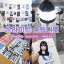 [서울서초/스튜디오] 양재동 사진관 문라이트 스튜디오에서 증명사진 촬영 후기