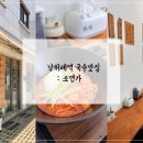 소면가 이미지