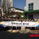 한국동서발전(주)울산화력 이미지