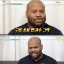 &#39;어서와, 한국은 처음이지&#39; 에서 그렉이 &#39;걱정말아요 그대&#39;를 불렀네요~ 이미지