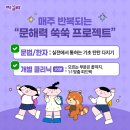 대흥원