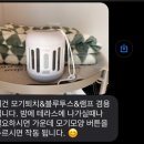 에어로드무역 | 경남 함양 에어비앤비 추천, 시골 별장같은 까사데깜뽀(casa de campo)
