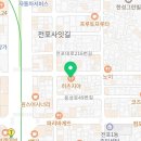 히츠지야전포사잇길 이미지