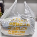 더무라닭갈비
