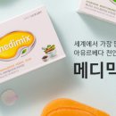 메디예 이미지