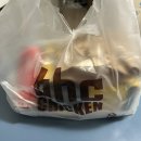 [배달] 단짠단짠 뿌링클 치킨 BHC 내발산마곡점 내돈내산 후기