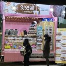 잇와플6호차 이미지