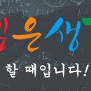 깊은생각학원 이미지