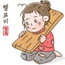 클린패밀리 네이버블로그