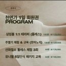 내 안의 분노를 다스리는 힐링명상 | 동작 천면가힐링센터ㅣ신대방삼거리역 전생 최면치유 체험 후기