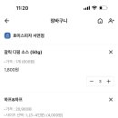 호미스피자 서면점 이미지