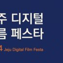 제주한라대학교 이미지