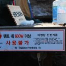 용화산자연휴양림 이미지