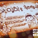 양남병설유치원 이미지
