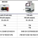 나무시스템즈 이미지