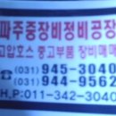 현대정비공장 이미지