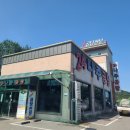 곰탕수육전문 | 안산 건건동 맛집 24나주곰탕 진곰탕 맑은곰탕 수육 내돈내산 후기