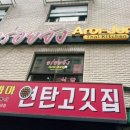 알로이 짱 이미지