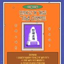 안성3.1운동기념관 이미지