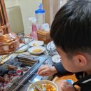 금원양꼬치
