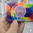 작산아이 이미지