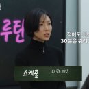 러닝빈 - 북구 | 러닝빈
