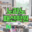 실용 홈패션-쉬운옷 | 서울패션학원, 취미부터 자격증·창업까지 배울 수 있는 이유