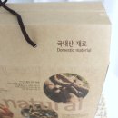 농업회사법인주식회사만나 이미지