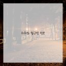 구미대로 30길 이미지