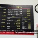 이순신중화요리 이미지