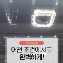 엘지의성설치 이미지