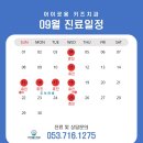 아이로움키즈치과의원 이미지