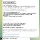 중앙공원1단계 커뮤니티센터 | [공지] [유로푸] 26년 텔레그램 유료 커뮤니티 모집(5~7월)