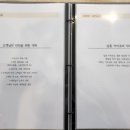 쥬미용실 이미지