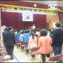 아천초등학교 김천신문