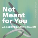 중앙대학교 국제대학원 이미지