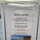 이디야커피제주함덕해수욕장점 | 제주 함덕 숙소 에벤에셀호텔 추천ㅣ저팔계깡통연탄구이 1분, 함덕해수욕장 바로 앞