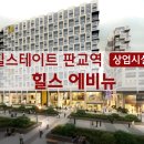 힐스모바일 이미지