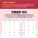 평택핑크리본외과의원 이미지