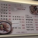 목촌돼지국밥 동래점 이미지
