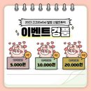 GOGO(고고)투어 이미지