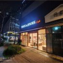 신림365약국 이미지