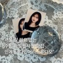 303 | 수원증명사진 인계동사진관 다인어리스튜디오 한컷프로필 후기