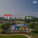 쭌카라반캠핑장 이미지